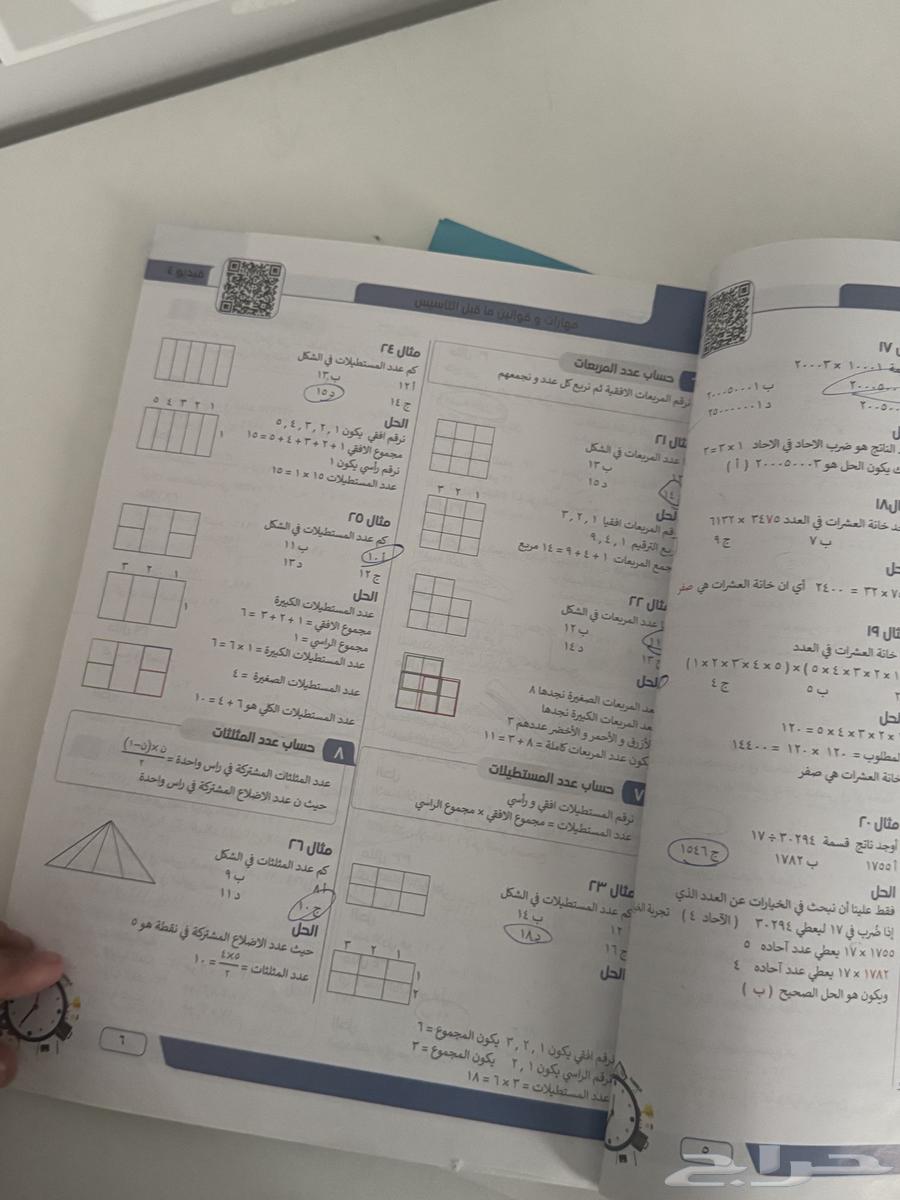 Contemporary Book 863325475913859113