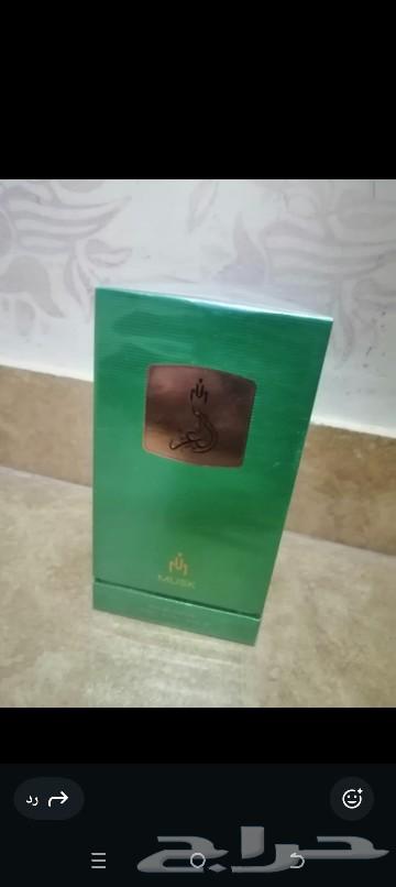 Perfumes for sale, for women and men633257333081621129