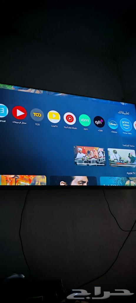 For sale: 58-inch Skyworth Android 2023 frameless screen63325856453635111