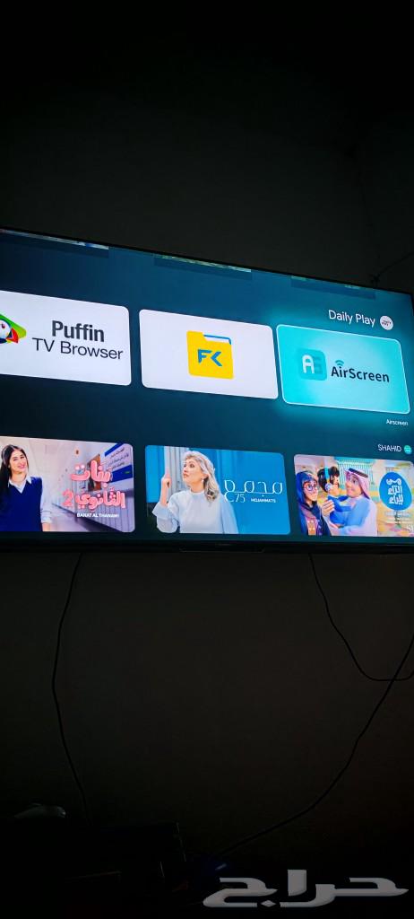 For sale: 58-inch Skyworth Android 2023 frameless screen63325856453635114