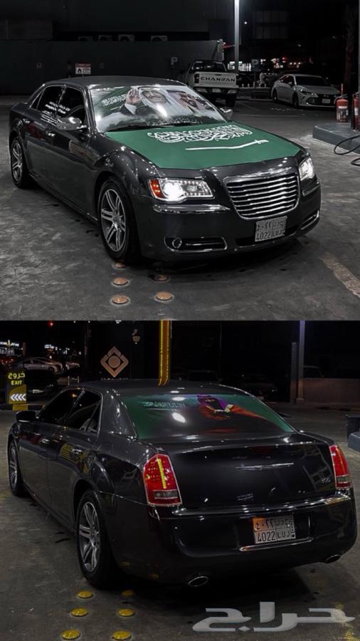 كرايسلر 2014 8V63616286769026114
