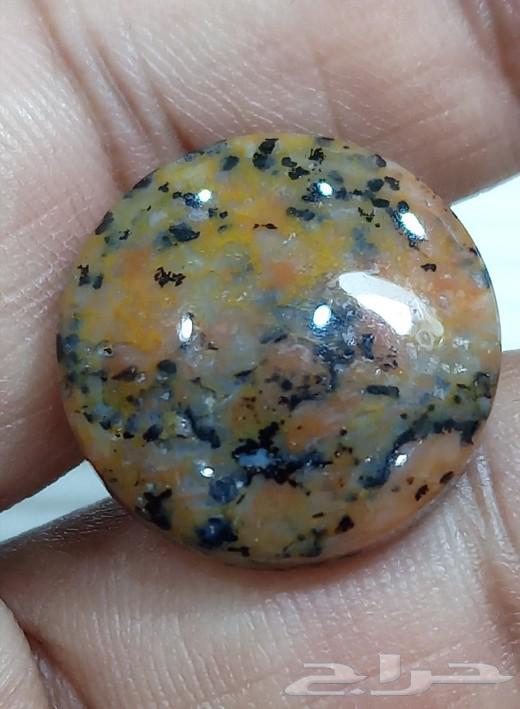 The Yemeni al-Ma'rad stone with the name of His Majesty63326119583875111