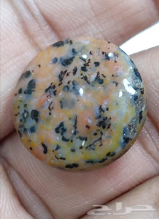 The Yemeni al-Ma'rad stone with the name of His Majesty633261195838751127
