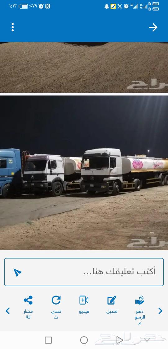سيارات صرف صحي في حائل630059100276511123