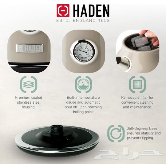 An electric kettle made by Haden Droust63325311871105112