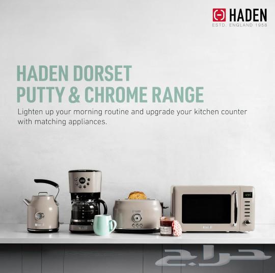 An electric kettle made by Haden Droust63325311871105114