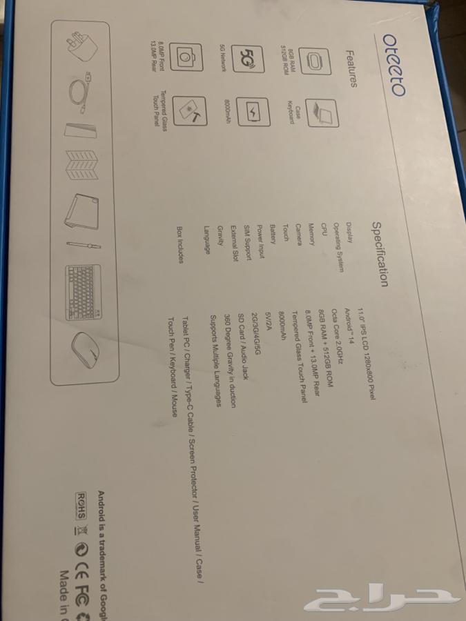 New Android tablet from Otito company63325604298114111