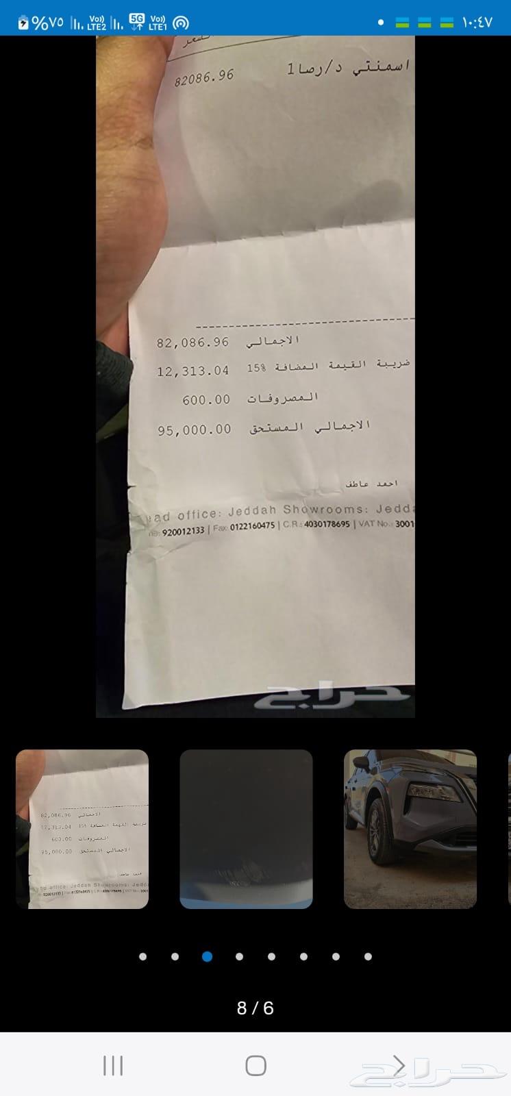 نيسان اكستريل وكالة63616293119105113