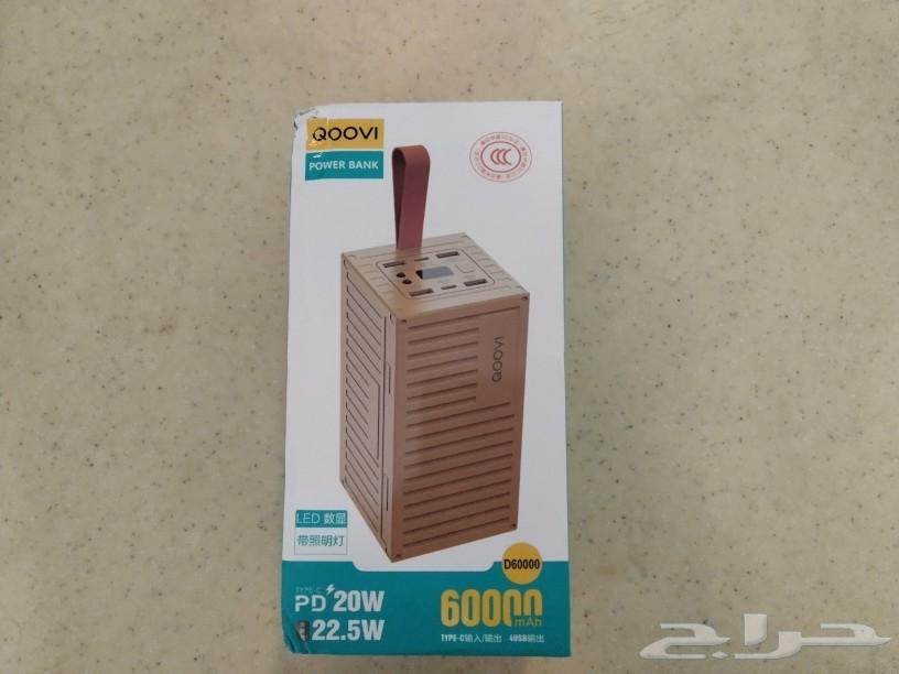 mAb 60 power bank633257716820491125