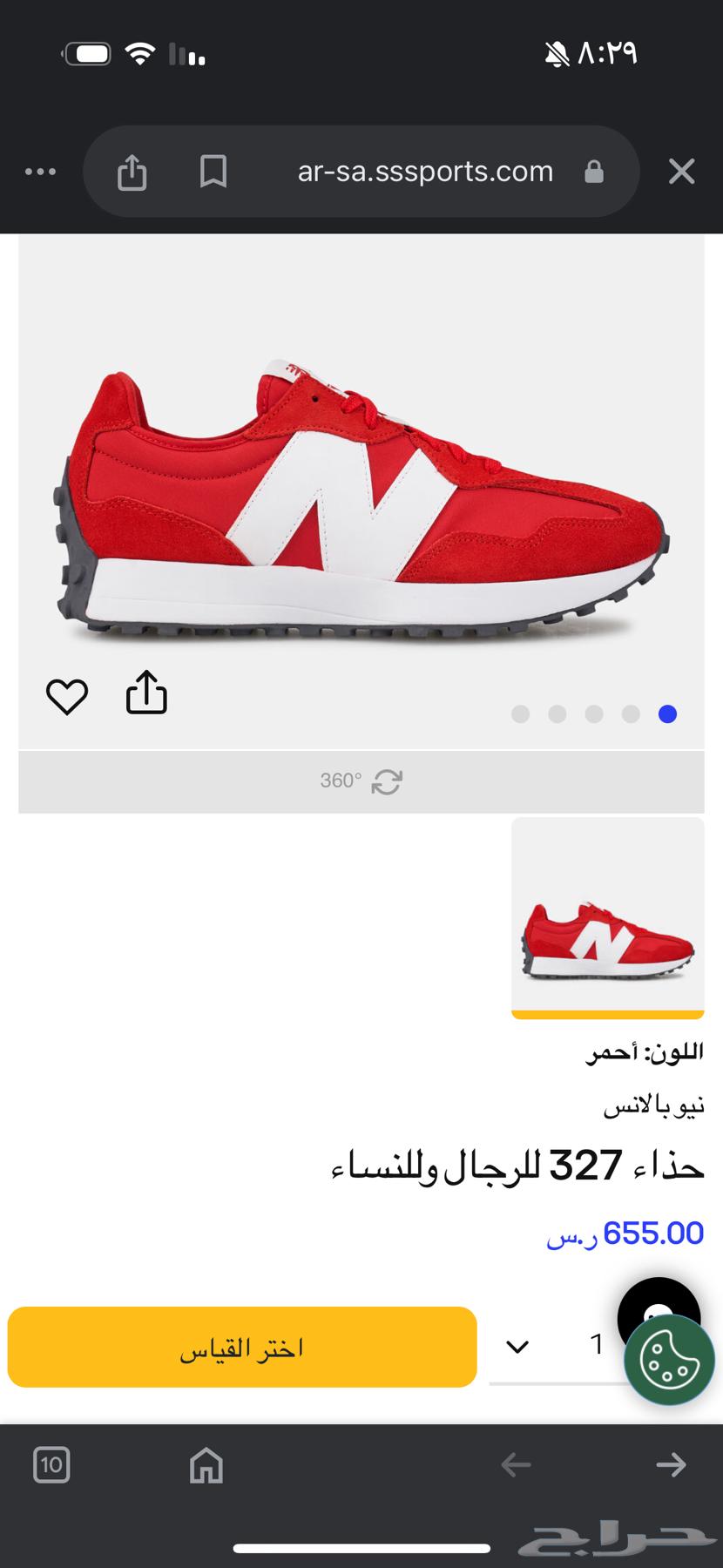 adidas jacket  
new balance shoes63325221437955114