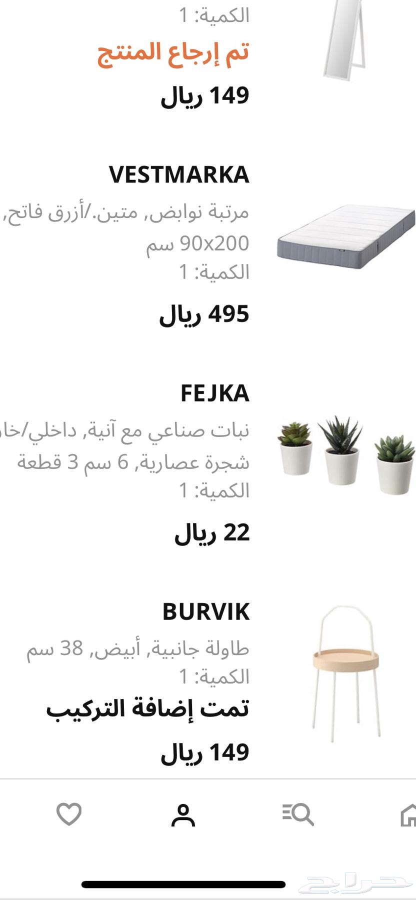 سرير نفر 90 200 ومرتبة 90 200 من ايكيا جديدة63325003881091111