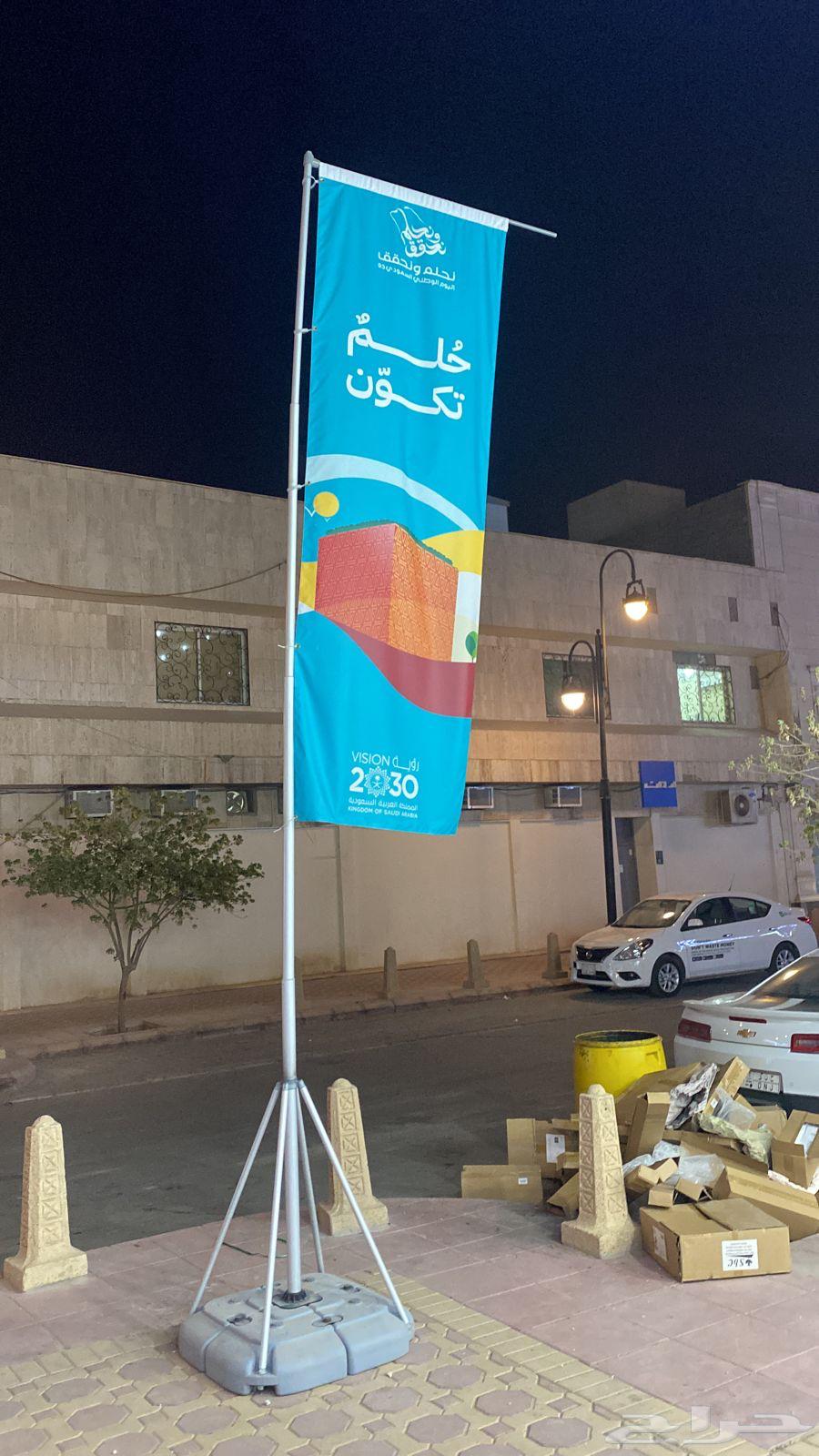 ريشة ارتفاع 5 متر الاصلي63325899987074112