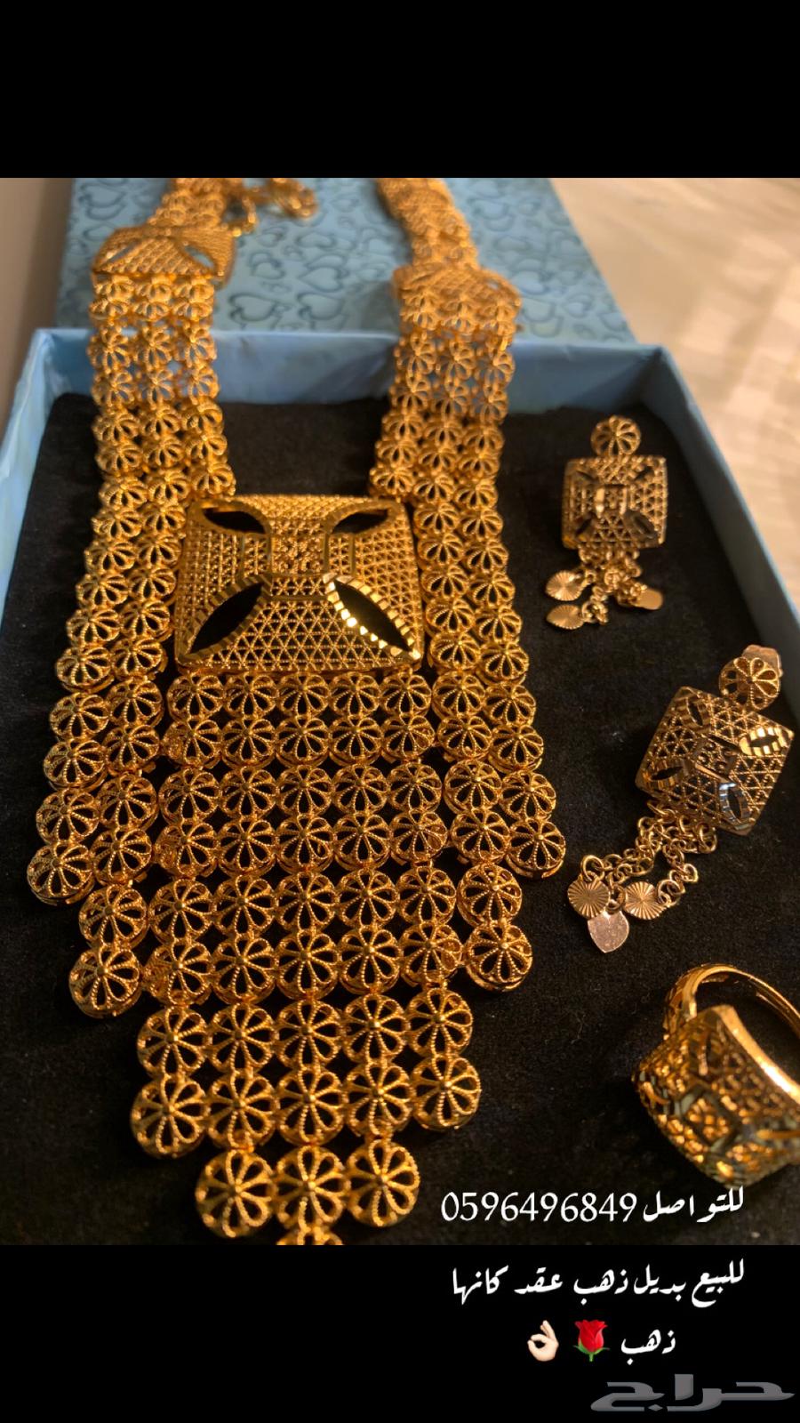A full replacement gold contract used once63324242295554111