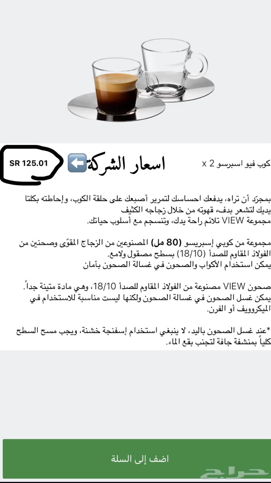 مكينة الة نيسبريسو صانعة القهوة63324147612290113