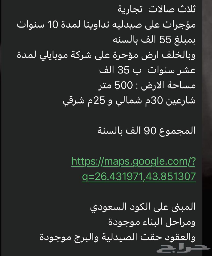 For sale630059138972171119