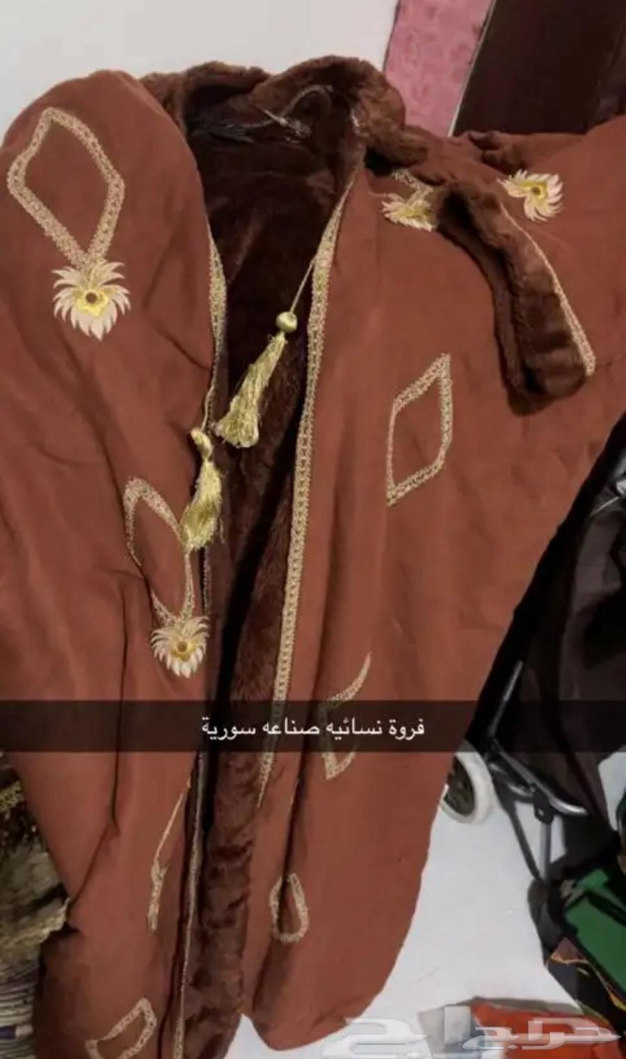 فروة633247910520331119