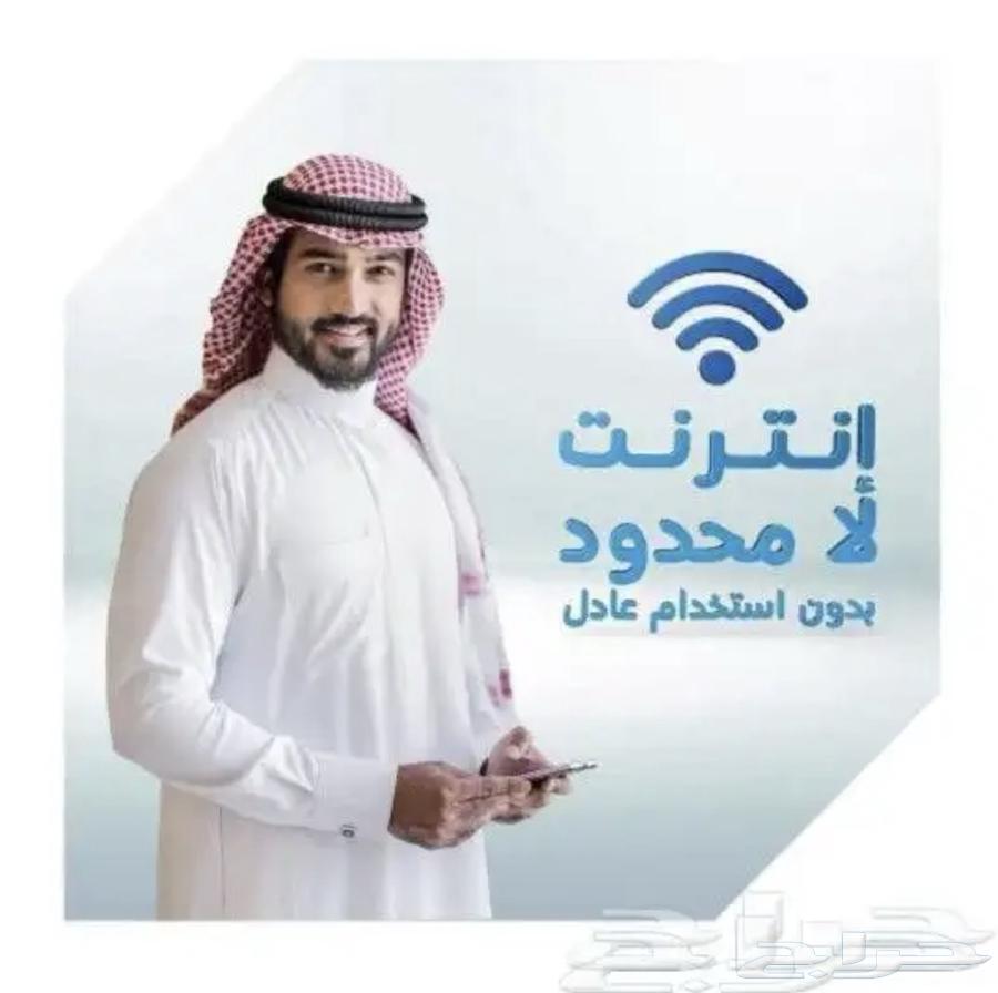 مندوب الياف بصرية stc تركيب فوري مجانا  عرض63615236560129111