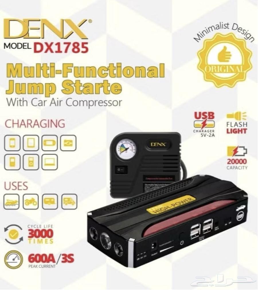 Portable battery with subscription for car 2063324376089217117