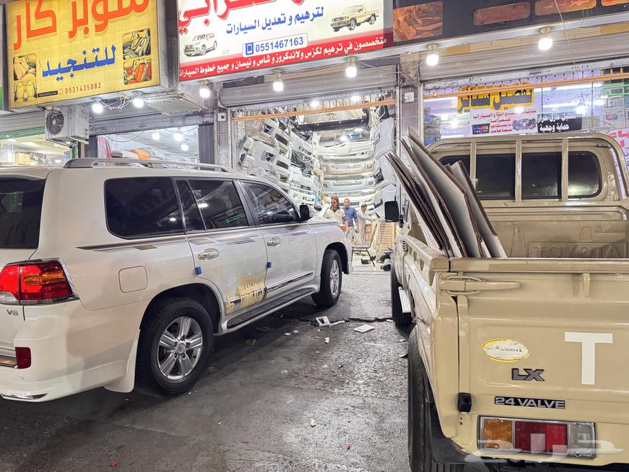 تحويل شاص من سلق لا رفرف63616299373059111