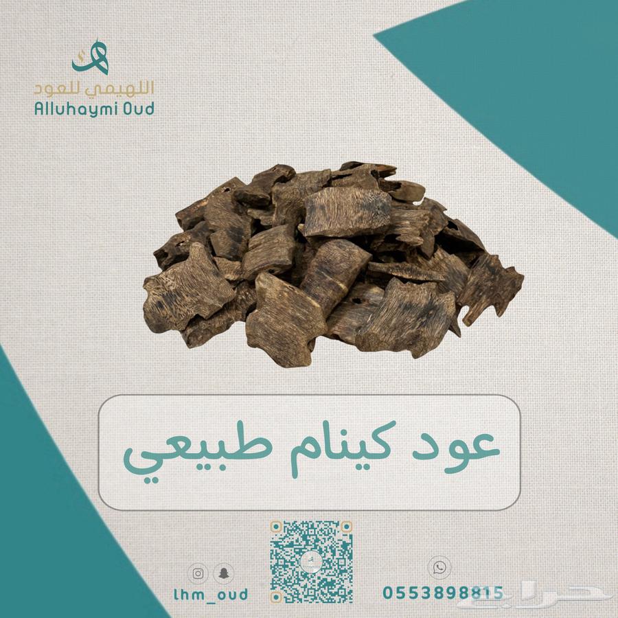 Chinese natural return Kynam633246643924491122