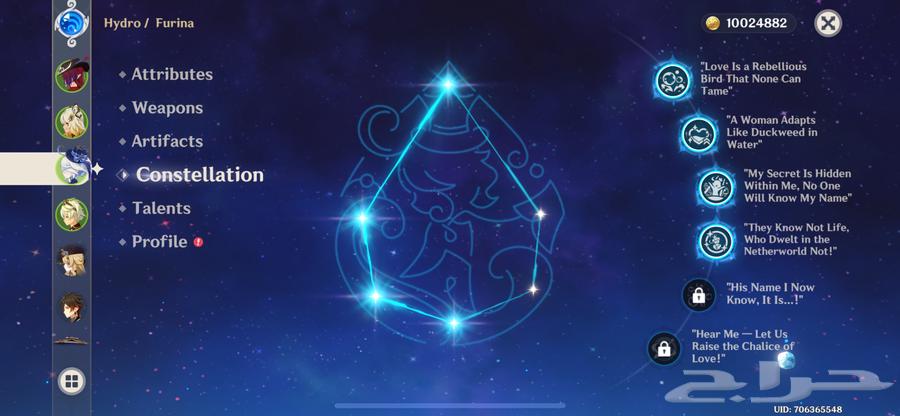 حساب قنشن قووي63324873951875112