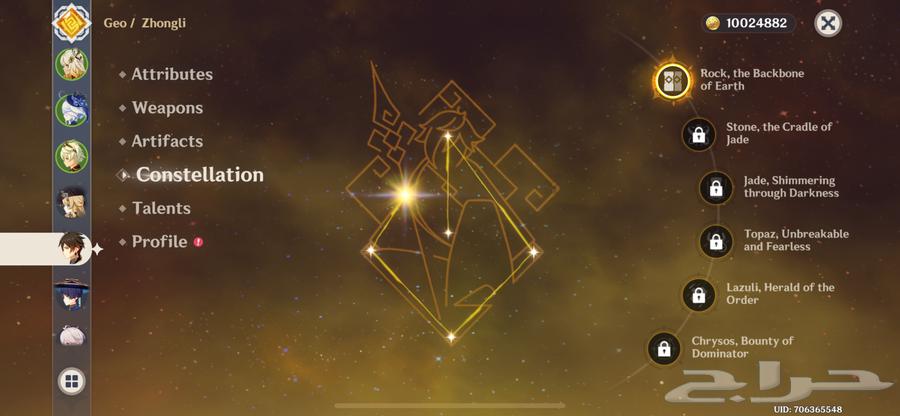 حساب قنشن قووي63324873951875114