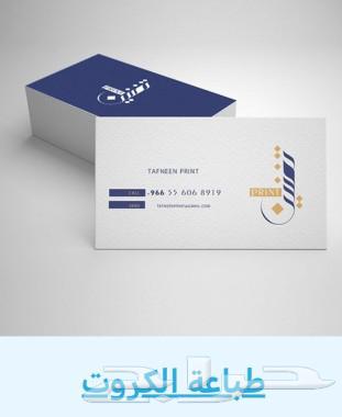 تنفيذ كافة انواع المطبوعات63026623489409112