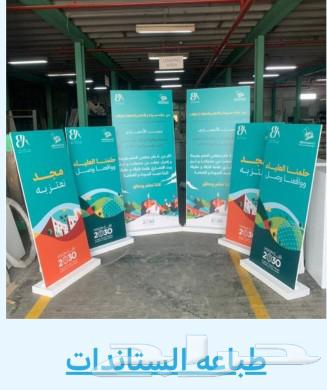 تنفيذ كافة انواع المطبوعات630266234894091127