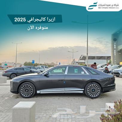 Hyundai Azera Calligraphy 202563616294924418112