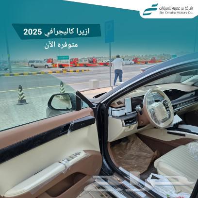 Hyundai Azera Calligraphy 202563616294924418114