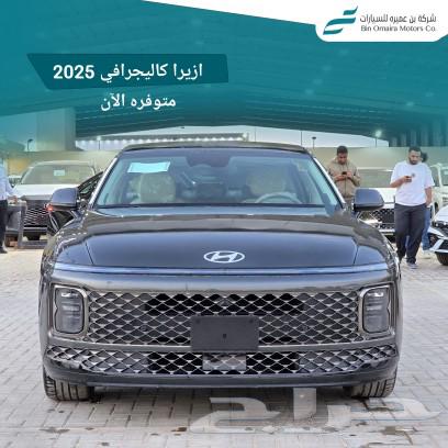 Hyundai Azera Calligraphy 202563616294924418111