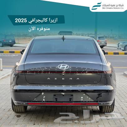 Hyundai Azera Calligraphy 202563616294924418113