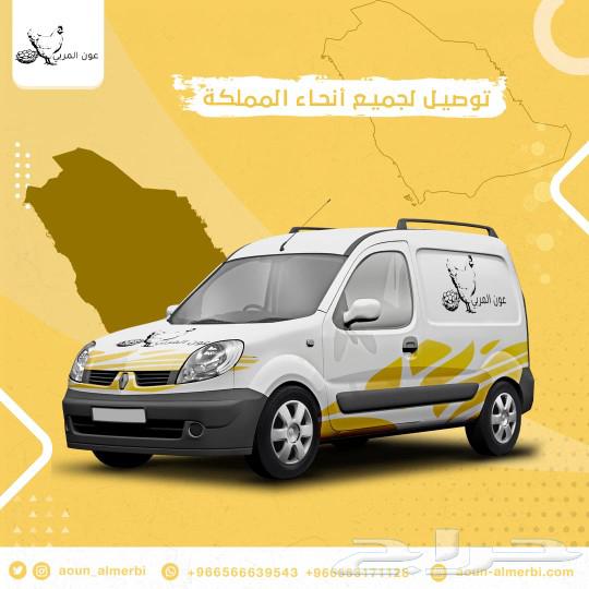 معالف وسقايات طيور جملة63324707227010113