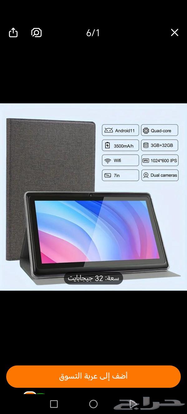Tablet63325179311490117