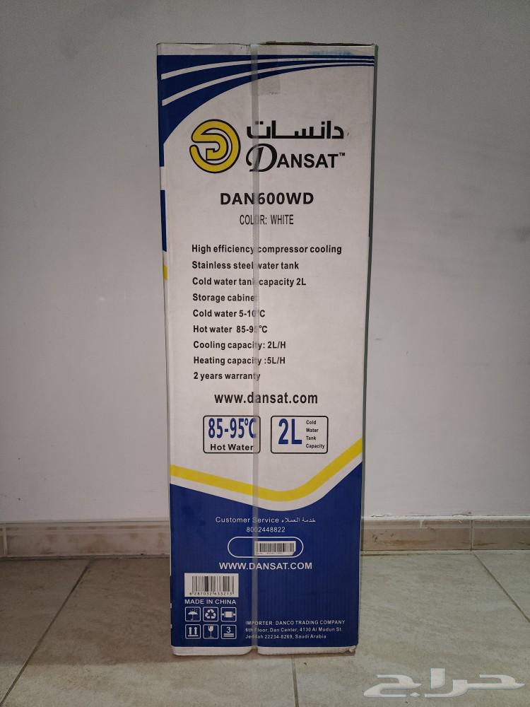 براده ماء حار بارد دنسات633244538231061128