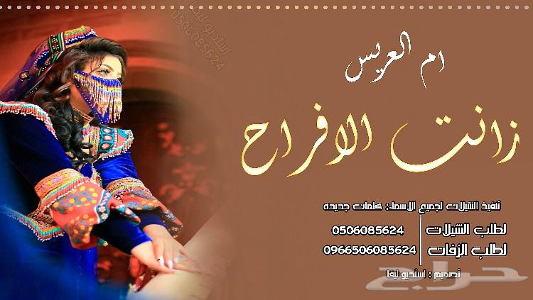 Studio for producing chants and processions, groom's chant63324624364035113