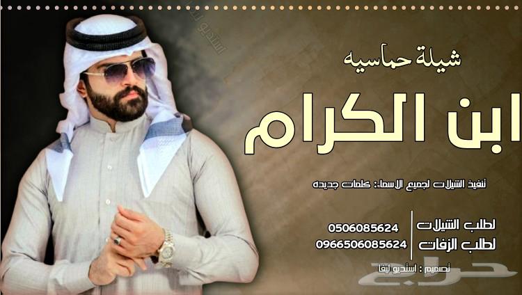 Studio for producing chants and processions, groom's chant63324624364035114