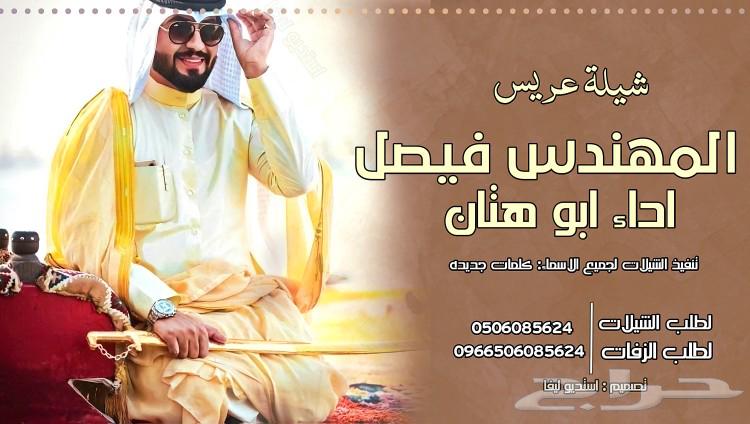 Studio for producing chants and processions, groom's chant63324624364035112