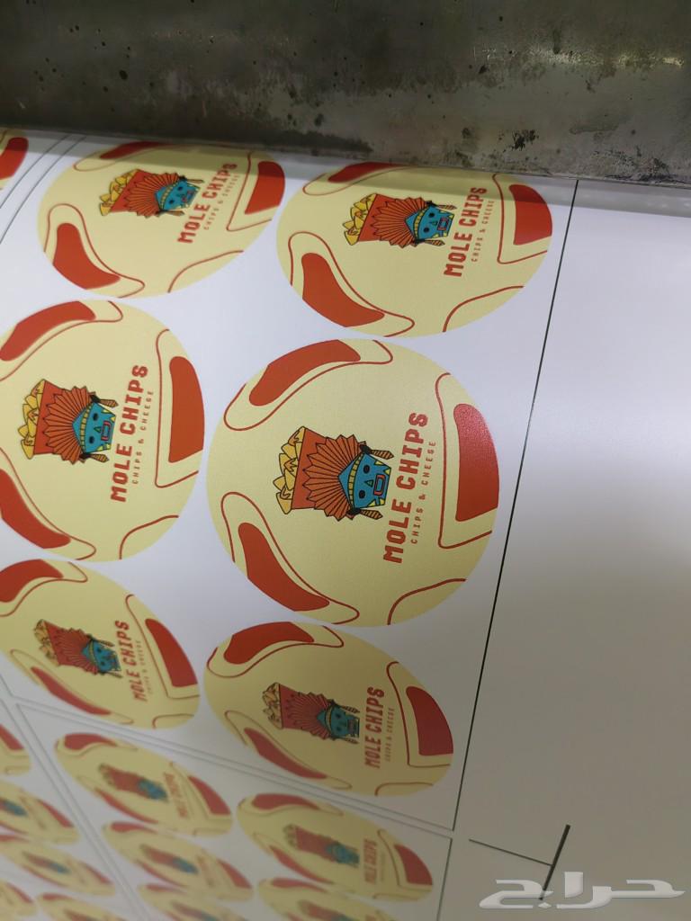 Sticker printing, sticker, stickers, adhesive, printers, advertising and promotion, Al-Baha63005937586562113