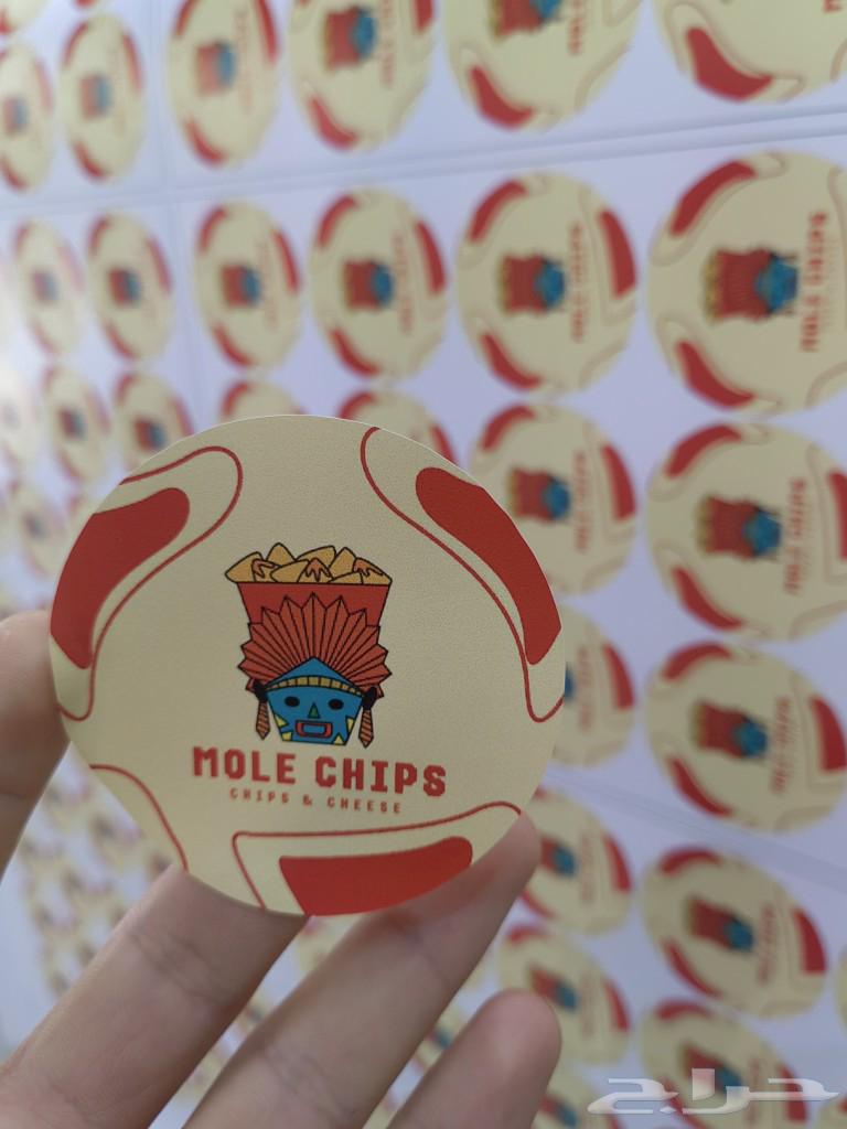 Sticker printing, sticker, stickers, adhesive, printers, advertising and promotion, Al-Baha63005937586562111