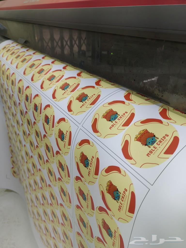 Sticker printing, sticker, stickers, adhesive, printers, advertising and promotion, Al-Baha63005937586562112