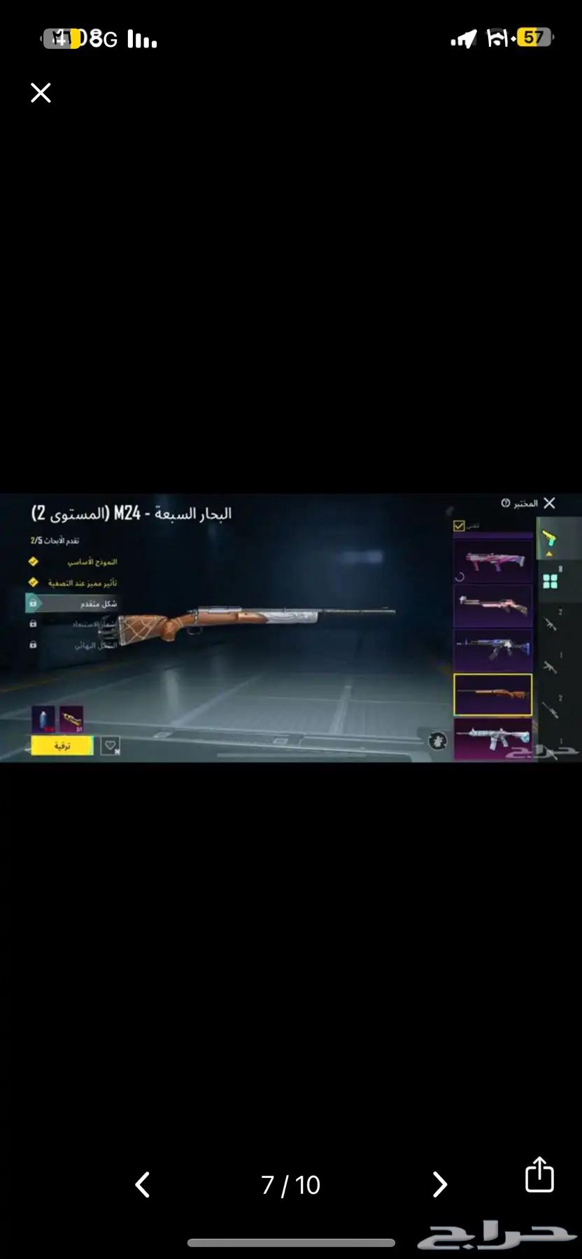 الحساب للببيع السعر   500 الصامل يجي مربوط فيس بوك63324956982403113