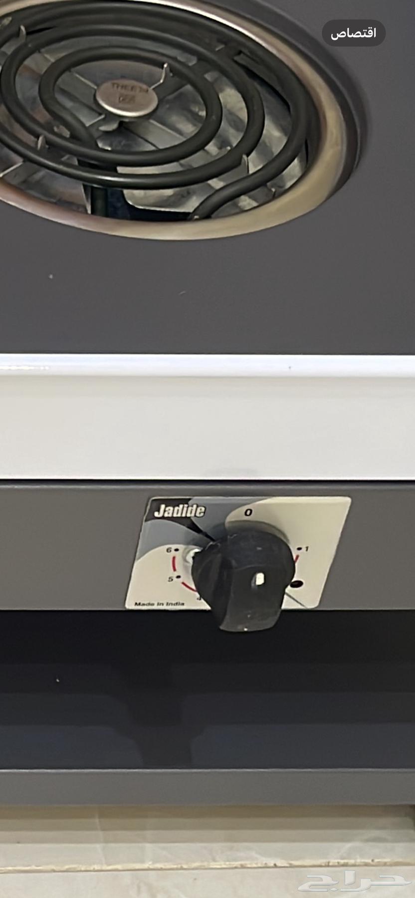 منقل كهربائي63324749549570113