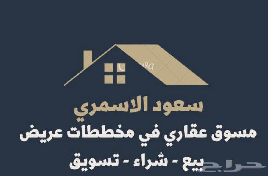 Land for sale in Al-Amni plan63005907805826112