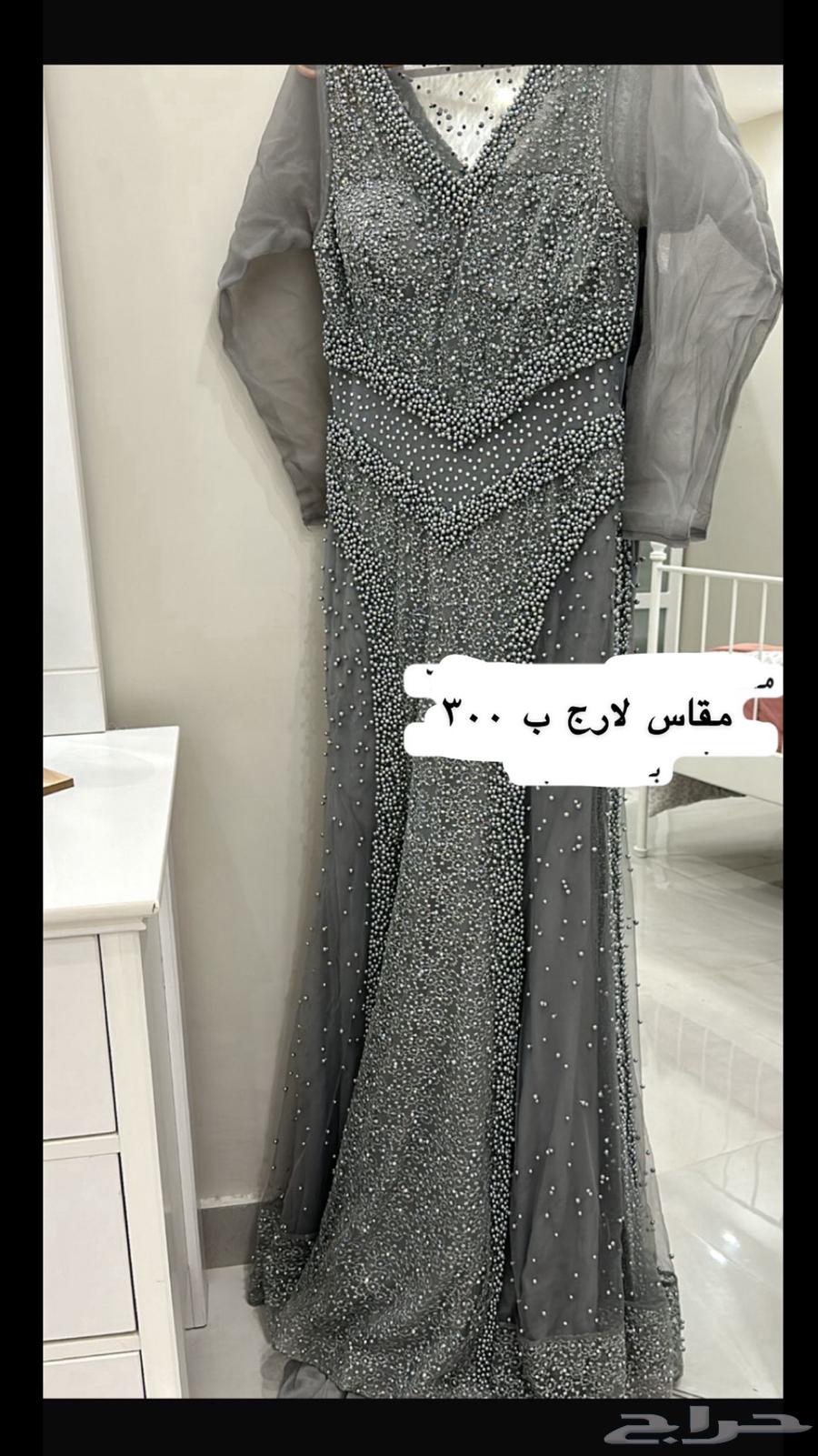 فساتين63615236985987113