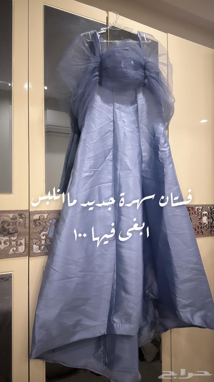 فساتين سهرة للبيع للتواصل على رقمي دا63323013890434112