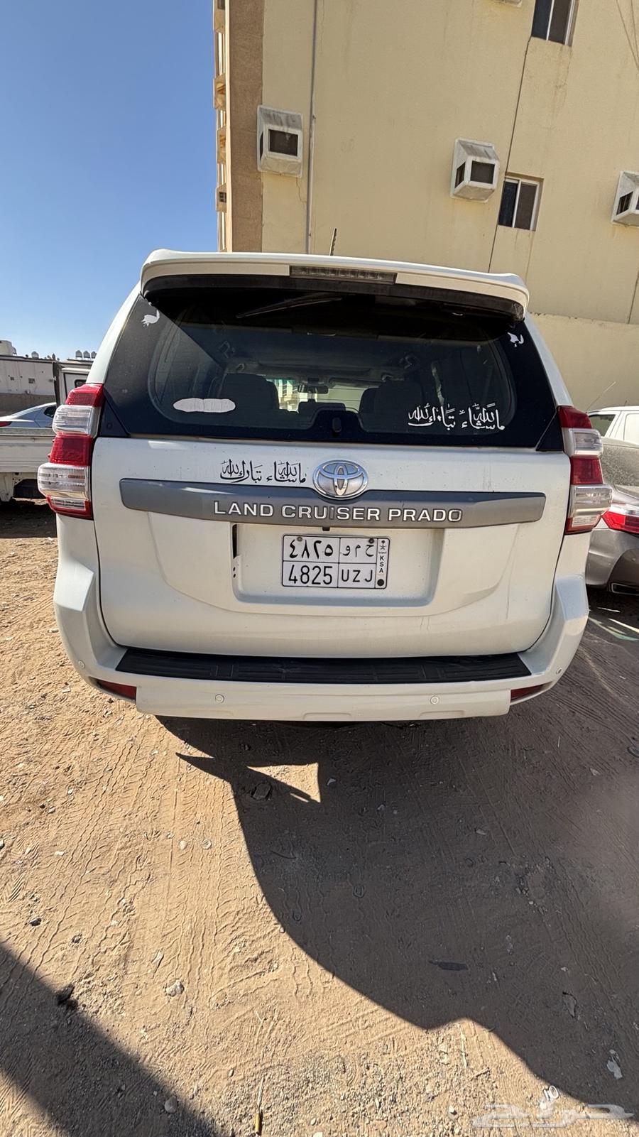 Jeep Tiuta Prado 2016 with six cylinders, full option, as per condition63616435109889113