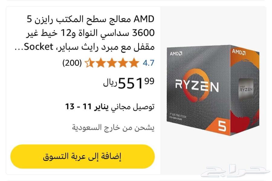 AMD ryzen 5 360063323619778561113