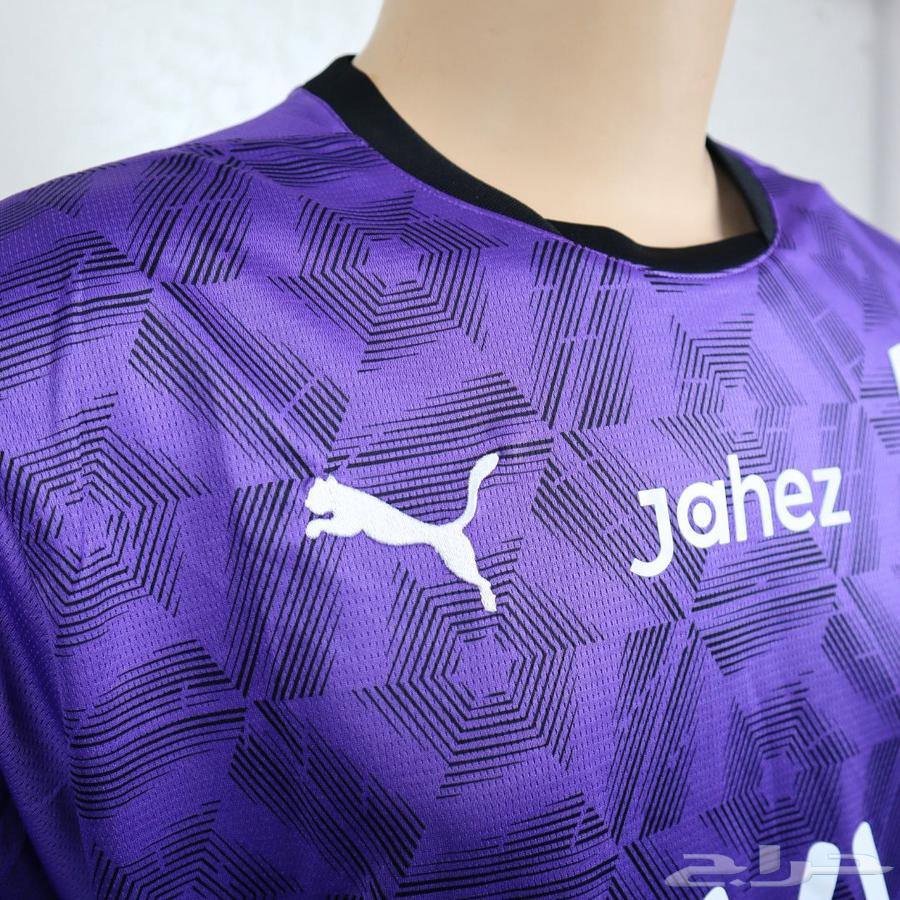 Al-Hilal Club Third Jersey (2024-2025)63323537336066113