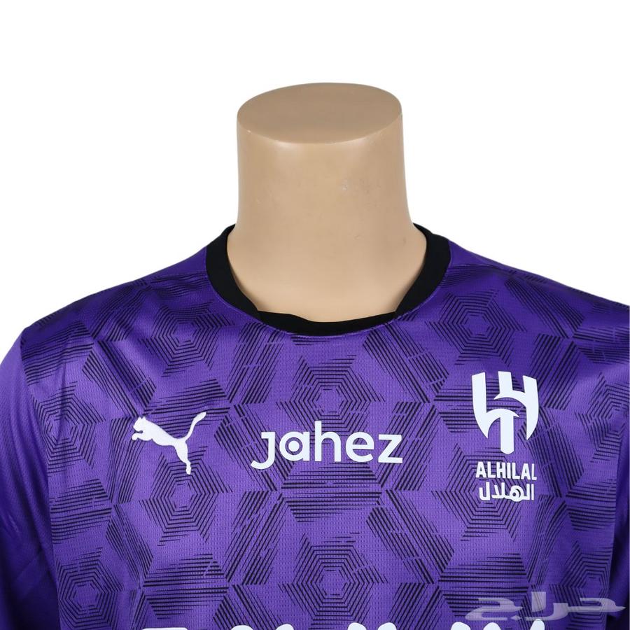 Al-Hilal Club Third Jersey (2024-2025)63323537336066111